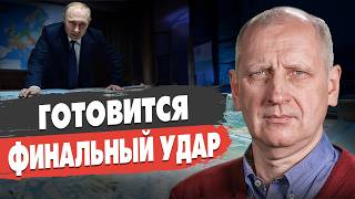 ВОЙНА ЗАКОНЧИТСЯ В АПРЕЛЕ: ОЛЕГ СТАРИКОВ - Трамп ХОЧЕТ БЫСТРО! Трагедия КУРАХОВО, авантюра КУРСКА