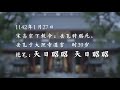 ［翻唱］许嵩 昨夜书 covered by 泊桑酱