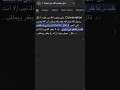 اجر لي اجر_لي_ولكم لايك_اشتراك