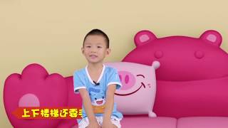 【Take care when going up and down the stairs】Life Safety Education | Unicorn Kids Channel