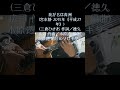 ショート動画〜我が名は青洲 宮本静 2015年《平成27年》／三倉ひさお 作詞／徳久広司 作曲／木原透 編曲 木原透 癒しのソロギター