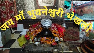 माता भुवनेश्वरी मन्दिर भेखली कुल्लू || Himachal Pradesh|| Vikram Thakur || Pahadi ||