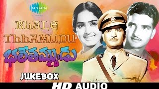 Bhale Thammudu | Telugu Movie Songs | Audio Jukebox | NTR, K. R. Vijaya | TV Raju