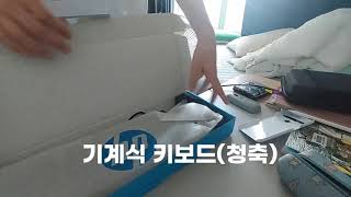 HP GK400F 기계식 키보드 언박싱