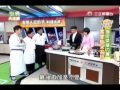 型男大主廚 20140101 part3