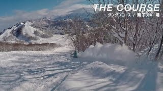 非圧雪コースを思いっきり滑る ＜グングンコース / 舞子スキー場＞