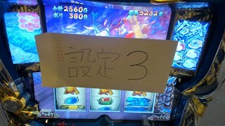 【パチスロ政宗2】ジャスティン研究所＜7限目＞