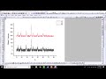 How to smooth data (XRD) using OriginLab software - 05