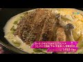 コロナに負けるな！地元飲食店応援企画【ニンニク夏フェス「キッチンnoeru」】