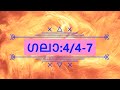 വചനവിസ്മയം eps.15 മനുഷ്യ ചരിത്രത്തിൽ സംഭവിച്ച ഒരു മഹാ അത്ഭുതം പരി. മറിയത്തെ അറിയിച്ചപ്പോൾ