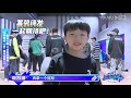 直击《这街4》总决赛排练现场，杨凯将打造只有b boy才能完成的燃炸舞台！ 这！就是街舞 第四季 street dance of china s4 优酷综艺 youku show