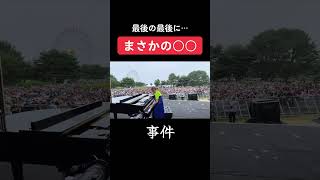 【まさかの事件】フェスで弾いてたらピアノが壊れた...