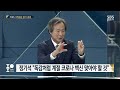 코로나 집중관리군 폐지…고령층 셀프관리 괜찮을까 sbs 주영진의 뉴스브리핑