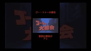 プロセカに絶対入らない曲9（視聴者さんが教えてくれた曲）