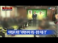 대책본부 이데일리 회장 불러 비공개 회의 ytn