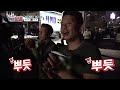 이웃집찰스 레전드 ＃174 각종 가요제를 휩쓴 실력파 알고 보니 본업은 양봉 ㅣkbs 191105 방송