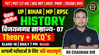 BPSC TRE 4.0/UP TGT/PGT/ GIC-LT/NET | HISTORY THEORY +MCQ's  LIVE CLASS-10 | RS CHAUHAN SIR