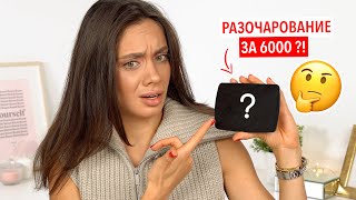 САМАЯ ДОЛГОЖДАННАЯ ЛИМИТКА ЭТОГО ГОДА – ОНА ТОЧНО СТОИТ СВОИХ ДЕНЕГ?!