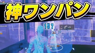 この武器最強かもしれない【フォートナイト/Fortnite】