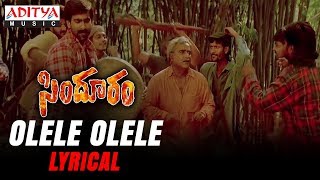 Olele Olele Lyrical | Sindhooram Movie Songs | Ravi Teja, Sanghavi | Sri Kommineni