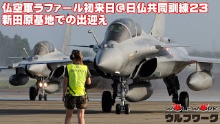 French Air Force Rafale fighter fly to Japanese base \