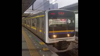 209系2100番台マリC602編成+マリC418編成千葉発車