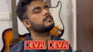 Deva deva cover version | Brahmastra