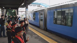 「白神」観光、満喫してね　能代駅で歓迎イベント