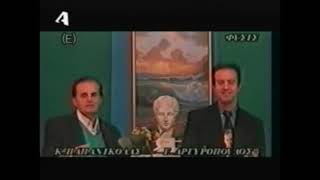 ΟΛΑ Χ - Τρελός Μαθηματικός