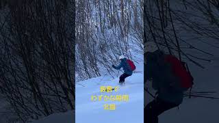 2024年2月13日山スキー