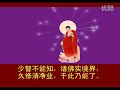 《大方广佛华严经》卷23 兜率宮中偈赞品第24 十回向品第二十五之一（共81卷 读诵）