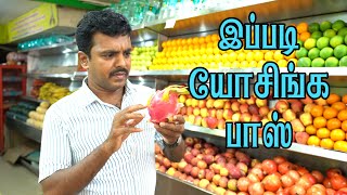 இப்படி யோசிங்க பாஸ் @CovaiExpressYT