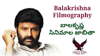 నటసింహం బాలకృష్ణ సినిమాల జాబితా...Balakrishna Filmography...