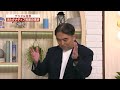 岡崎良介×上野貴司【デジタル証券投資で不動産投資がスマホで完結】│【デジタル証券投資とは│様々な不動産投資手法】│「マーケット・アナライズ connect」（番組見逃し配信）2024年8月24日配信