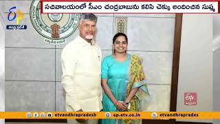 అన్నా క్యాంటీన్‌కు గుంటూరు మహిళ విరాళం | Sushma of Guntur | Donates Rs.One Lakh for Anna Canteen