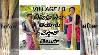 village lo chipurlu katte vidhanam