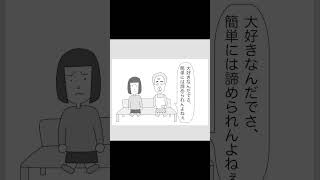 【悩み相談】もう一度付き合いたい時のおばあちゃんのアドバイス