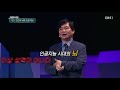 미래강연 q 교육혁명 미네르바 스쿨 2_ 003