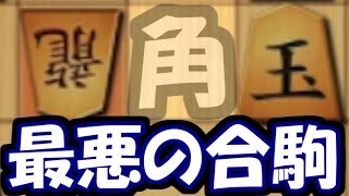 碌な受け駒なくて泣いたwwwwwwww【嬉野流VS向かい飛車他】