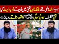 Emotional Heart Touching Story | Allama Hisham Elahi Zaheer | Ehsan Elahi Zahir | Digital Dawah |