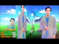 pashto new songs 2024 nan me bea bekhi yadeze noor ali haider pashto new song 2024