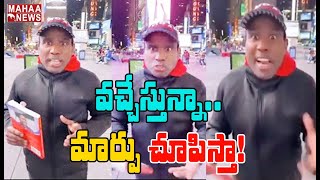 త్వరలో నేను వస్తున్నా.. మార్పు తెచ్చి చూపిస్తా!: KA Paul | KA Paul About GHMC Elections | MAHAA NEWS