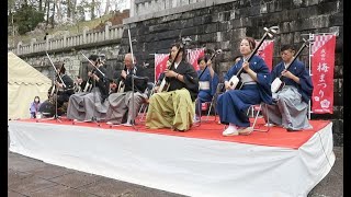 2020.2.22.   第58回 成田の梅まつり(1)  ~観梅の演奏会・津軽三味線 通若会社中(みちわかかいしゃちゅう)~