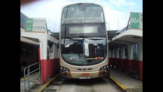 Hong Kong Bus KMB 九龍巴士 AVBWU134 @ 93A Volvo B9TL寶林 觀塘碼頭