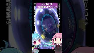 【maimai】ウミユリより簡単なウミユリ譜面？【龍星ソラ】#maimai  #maimaiでらっくす #vtuber  #shorts