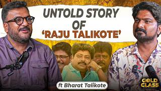 UNTOLD STORY OF RAJU TALIKOTE | BHARAT TALIKOTE | GOLD CLASS | RJ MAYUURRA