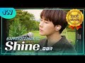 [차밖LIVE] 🚙 #차밖하며보는라이브 Ep.5 김성규(Kim Sung Kyu) - Shine. KPOP SINGER.