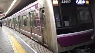 【谷町線】Osaka Metro 30000系(32系) 32605F　谷町線 八尾南行き 天満橋駅発車