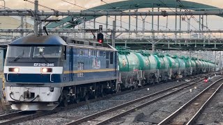 JR貨物EF210形300番台346号機〔新〕＋タキ18B（両）が大宮駅6番線を通過するシーン（臨8876レ・新A249・石油返空）2024.11.27