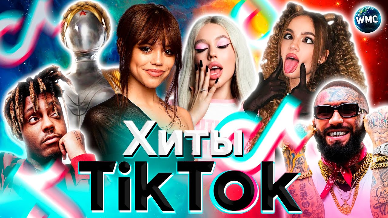 ХИТЫ TIK TOK 2023 | ЭТИ ПЕСНИ ИЩУТ ВСЕ | ТИК ТОК 2023 | TIK TOK ...